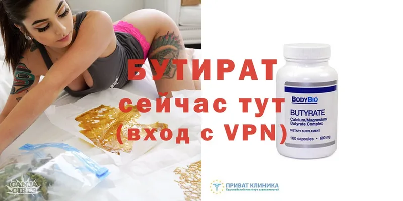 blacksprut ONION  Ангарск  БУТИРАТ буратино  купить наркотики цена 