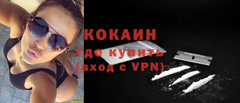 COCAIN Боливия  где найти   Ангарск 