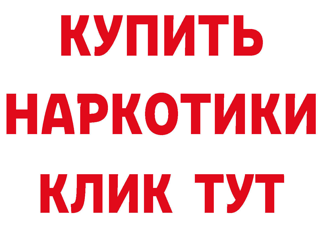 А ПВП СК как войти сайты даркнета MEGA Ангарск