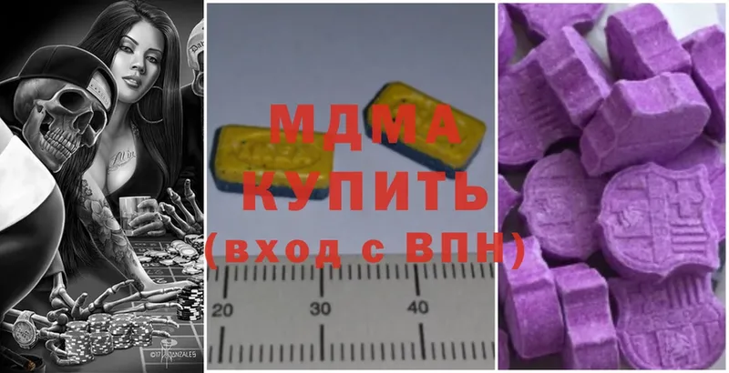 как найти   даркнет телеграм  MDMA VHQ  Ангарск 